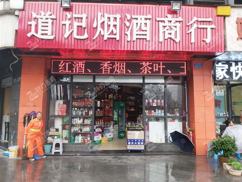 Z渝北龙头寺火车北站南广场对面转角超市便利店门面转让