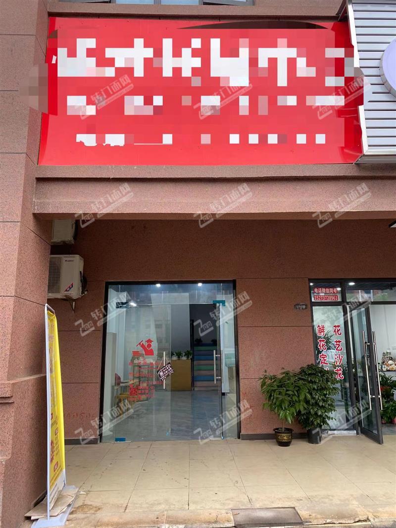 转让！明德望城学校正对面200㎡临街旺铺（可空转）