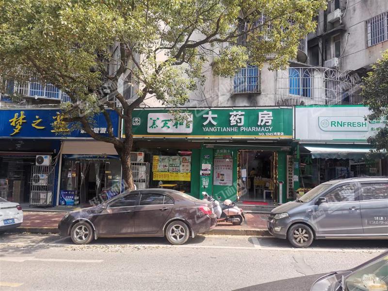 急转阿弥岭150平养天和大药房