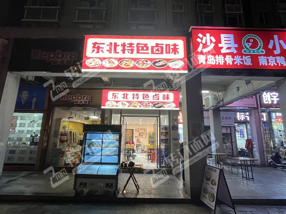 万家丽广场成熟商圈45平餐饮旺铺转让
