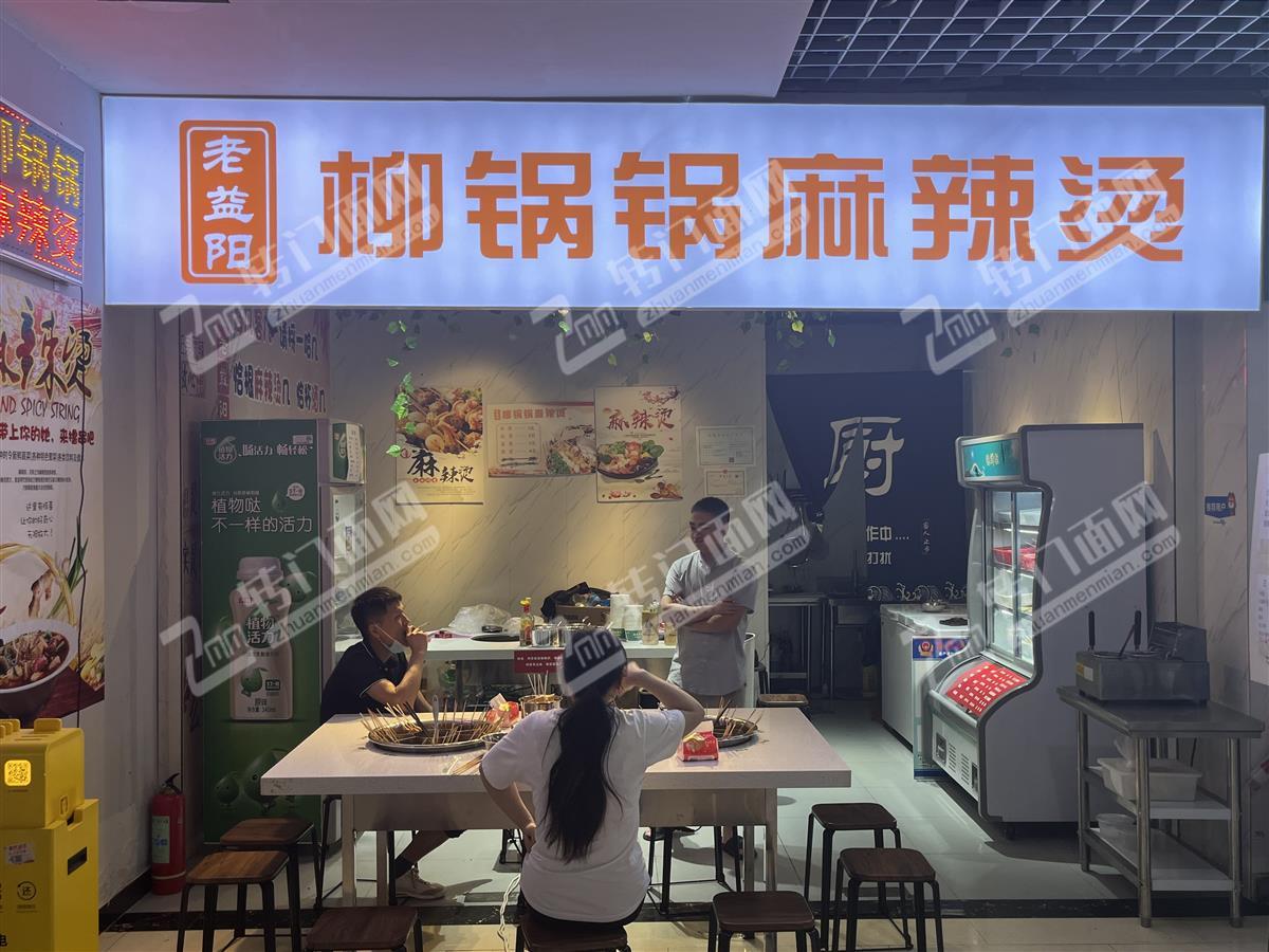 汽车西站美食街25平旺铺急转（可空转）