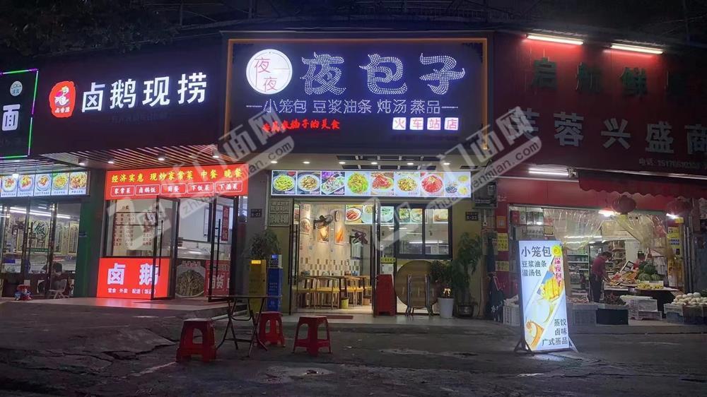 火车站附近转角门头餐饮夜宵店转让，好停车外摆